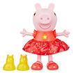 Picture of PEPPA PIG MUDDY PUDDLES PARTY